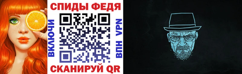 АМФЕТАМИН 98%  закладка  дарк нет как зайти  Высоцк 