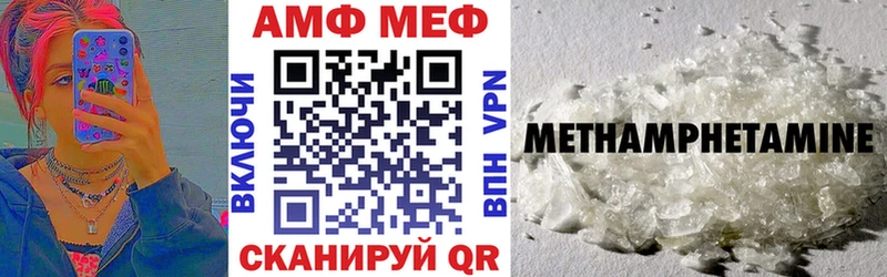 АМФЕТАМИН 97% Высоцк