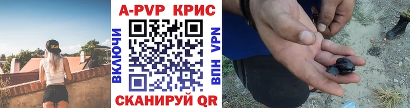 MEGA ССЫЛКА Высоцк Alpha PVP VHQ
