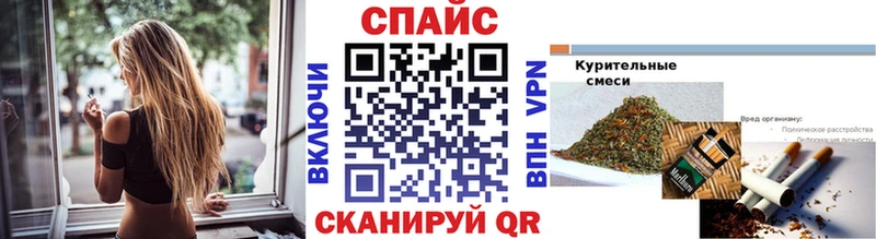 БУТИРАТ оксибутират  закладки  Высоцк 