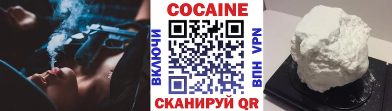 COCAIN 98% Высоцк
