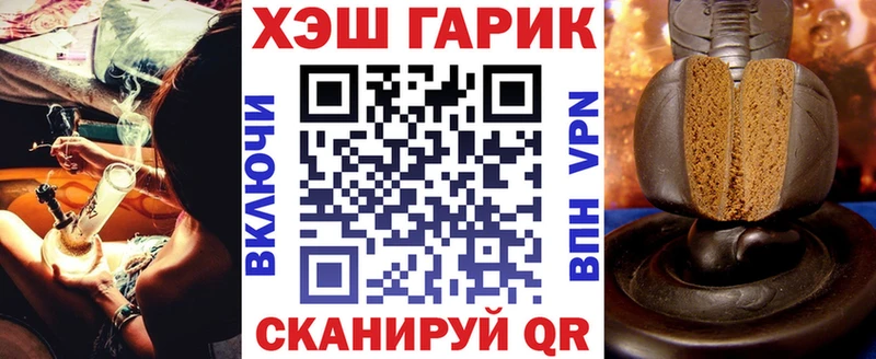 Гашиш Ice-O-Lator  Высоцк 