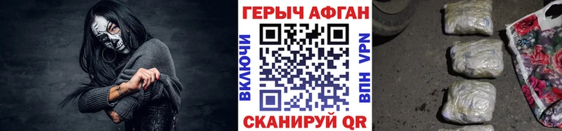 Героин гречка  Высоцк 