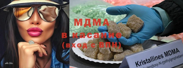 молекула духа Верхнеуральск