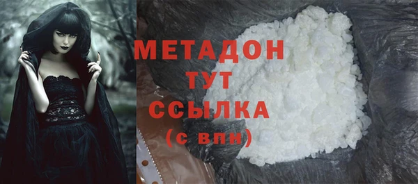 гашиш Верхний Тагил