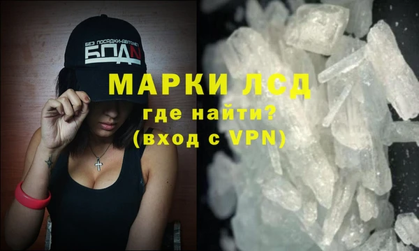 молекула духа Верхнеуральск