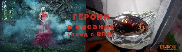 гашиш Верхний Тагил