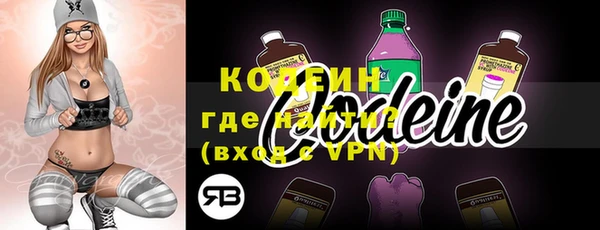 ECSTASY Волоколамск