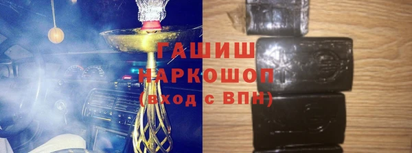 гашиш Верхний Тагил