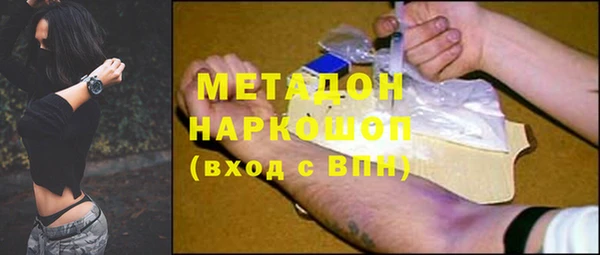 шишки Володарск
