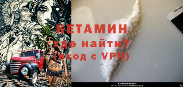 молекула духа Верхнеуральск