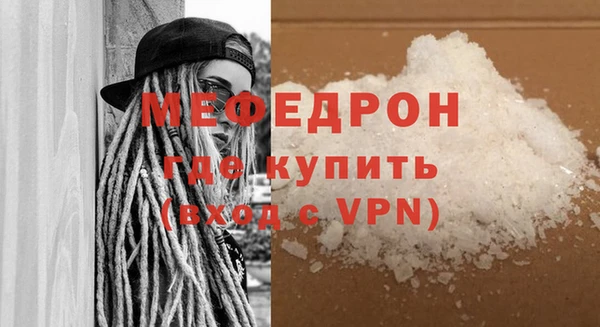 шишки Володарск