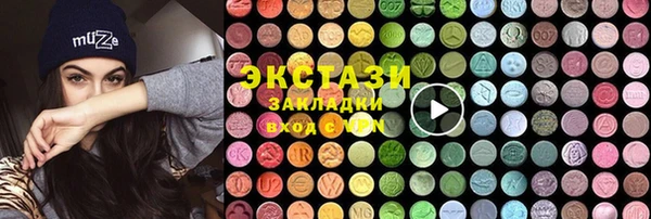 СК Верея