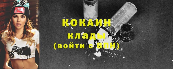 молекула духа Верхнеуральск
