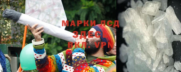 молекула духа Верхнеуральск