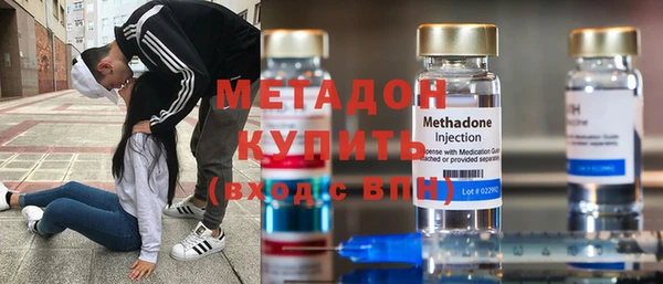молекула духа Верхнеуральск