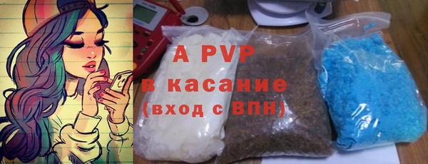 молекула духа Верхнеуральск