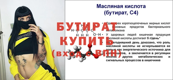 молекула духа Верхнеуральск