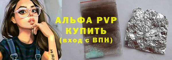 молекула духа Верхнеуральск