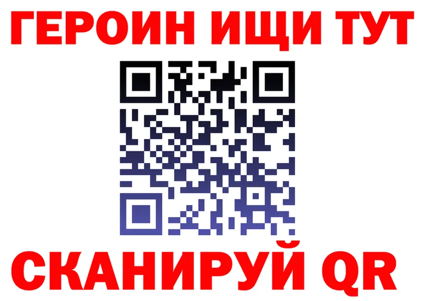 ГАШ Изолятор ссылки мориарти кракен Высоцк