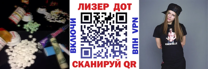 ЛСД экстази кислота  Высоцк 