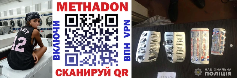 KRAKEN вход  Высоцк  МЕТАДОН мёд 
