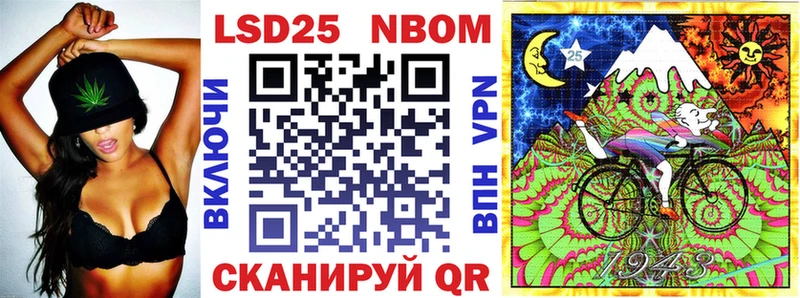 MEGA   Высоцк  Марки N-bome 1,5мг 