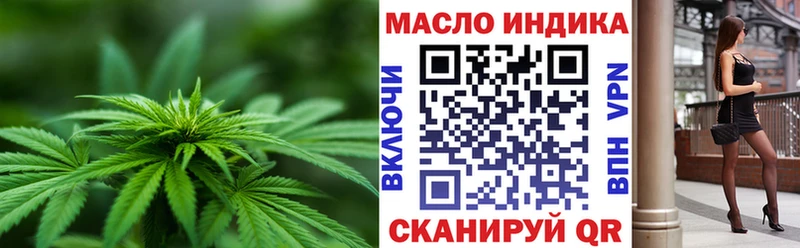 Дистиллят ТГК вейп  Высоцк 