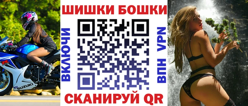 Бошки Шишки MAZAR  продажа наркотиков  Высоцк 